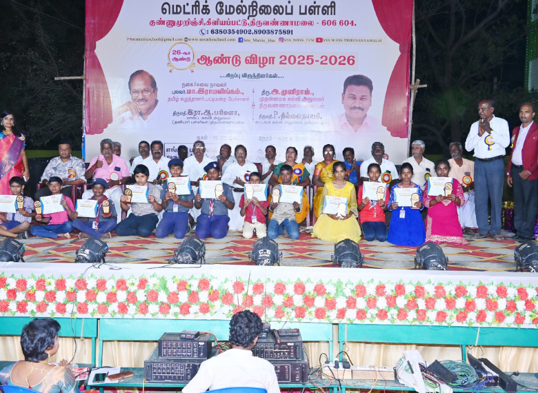 Science Exhibition